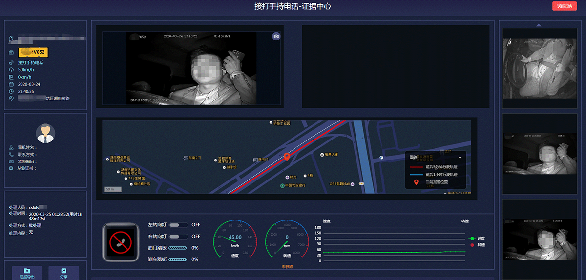 證據(jù).png 證據(jù).png