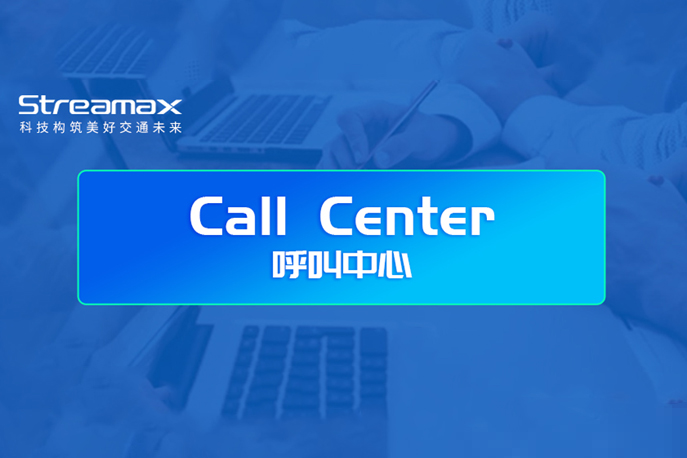 銳明Call Center上線啦！