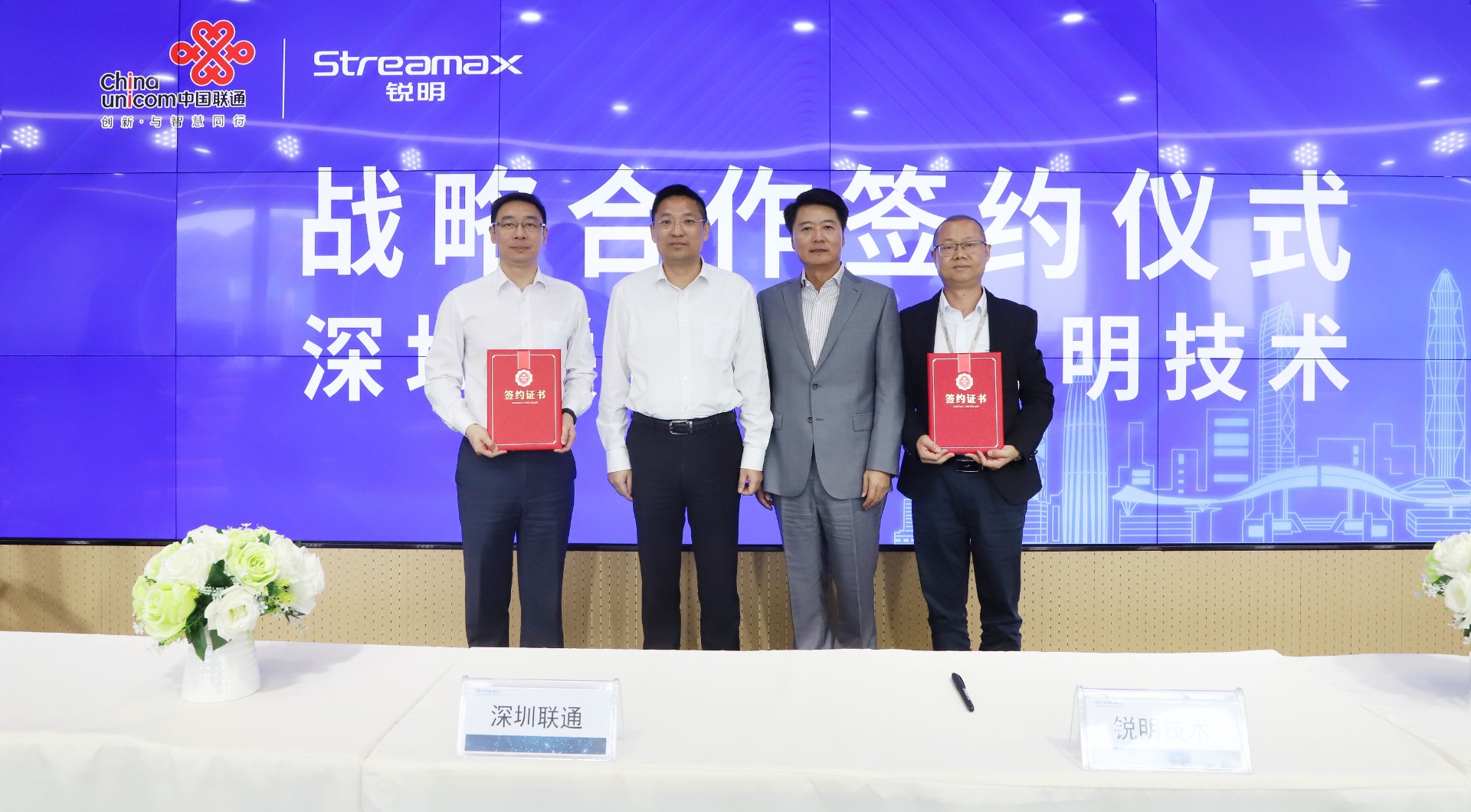 簽約2(1)(1).jpg 簽約2(1)(1).jpg